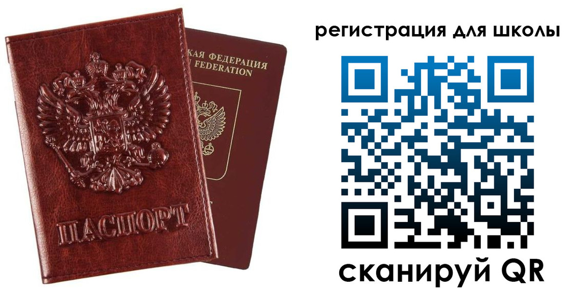 прописка гарантия в Аткарске