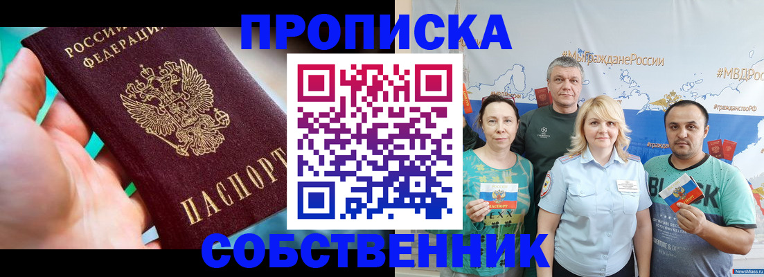 временная регистрация госуслуги в Аткарске